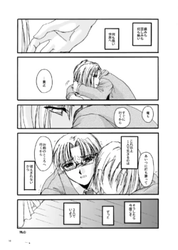 Page 1491