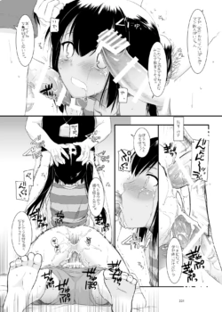 Page 249