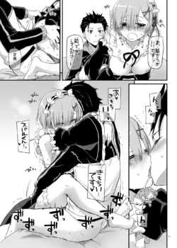 Page 712