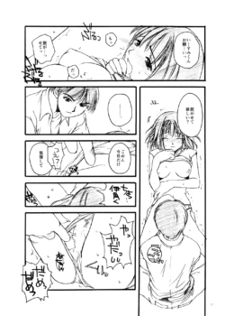Page 863