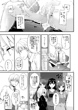Page 680