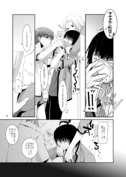 Page 1558