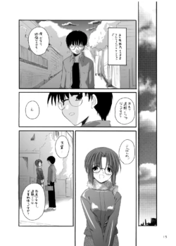Page 948