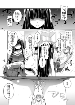Page 333