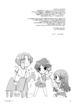 Page 355