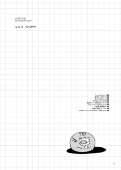Page 216