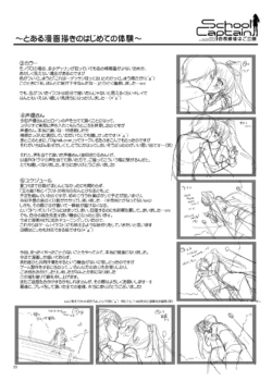 Page 390