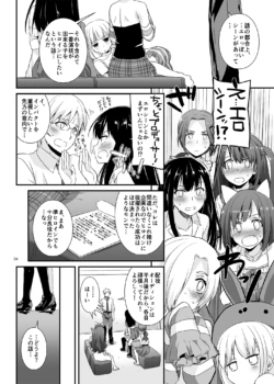 Page 663