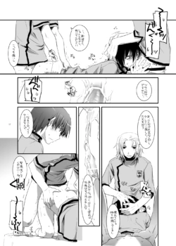 Page 1525