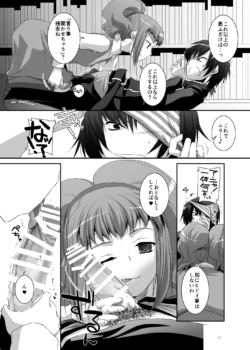 Page 182