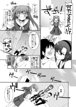 Page 307