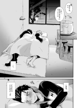 Page 722