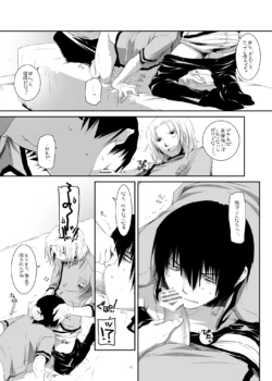 Page 1521