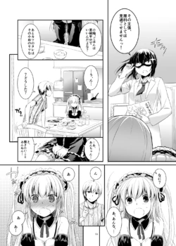 Page 547