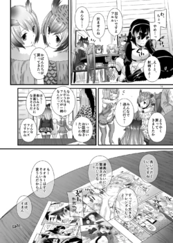 Page 772
