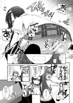 Page 301