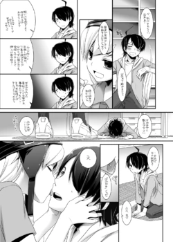 Page 397