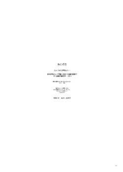 Page 888