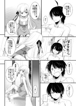 Page 601