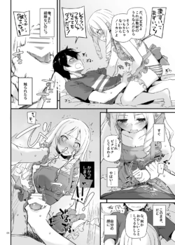 Page 783