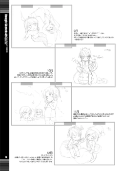 Page 464