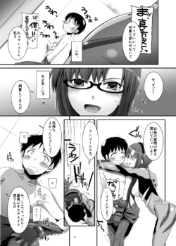 Page 309