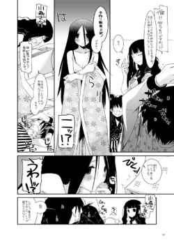 Page 447
