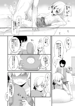 Page 611
