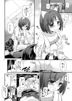 Page 667