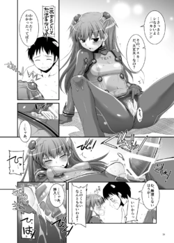 Page 316