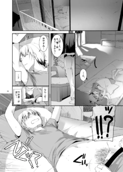 Page 549