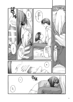 Page 876