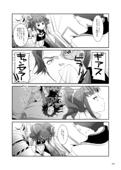 Page 203
