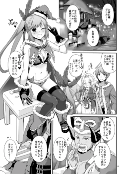 Page 685