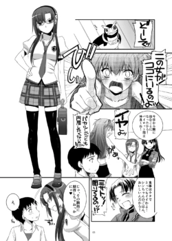 Page 362