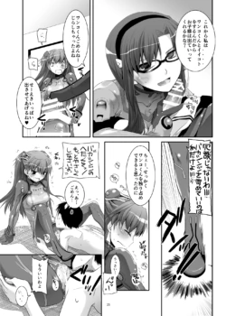 Page 315