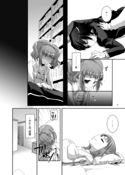 Page 197