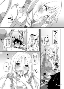 Page 784