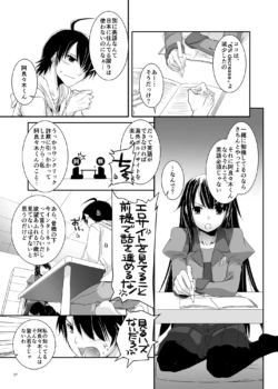 Page 384