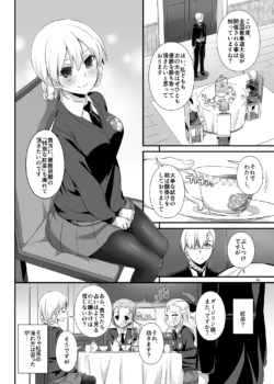 Page 744