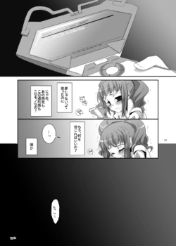 Page 199