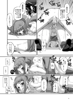Page 191