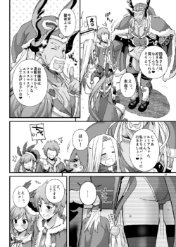 Page 686
