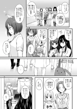 Page 664