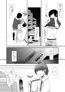 Page 1549