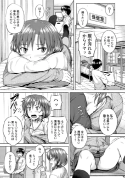 Page 177