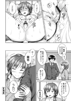 Page 194
