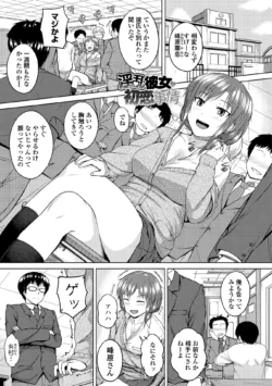 Page 175