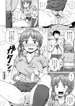 Page 110