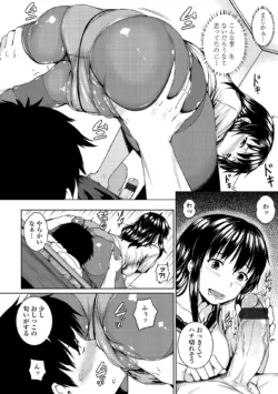 Page 160